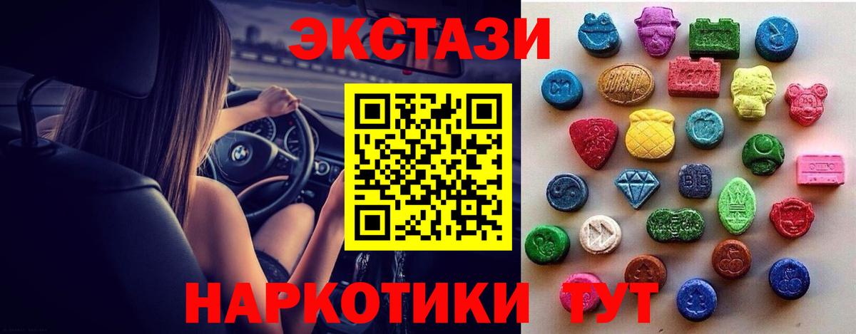 гидра как войти  ЭКСТАЗИ Punisher  Экстази Дубай  Вход с VPN  Нурлат  Экстази 