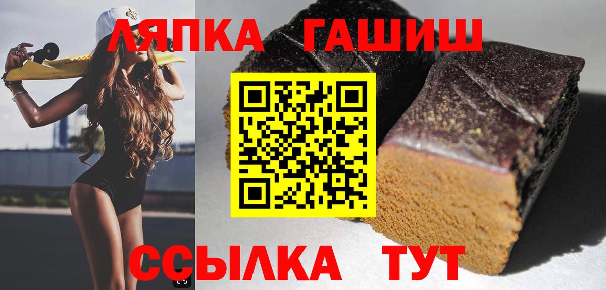 Нурлат  ГАШИШ Изолятор  ГАШИШ  Вход с VPN 