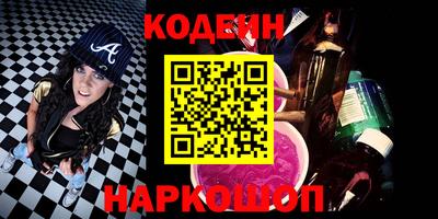 COCAINE Славянск-на-Кубани