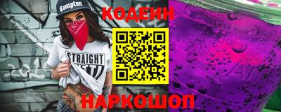 COCAINE Славянск-на-Кубани
