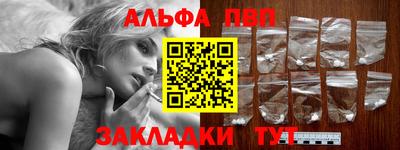 COCAINE Славянск-на-Кубани