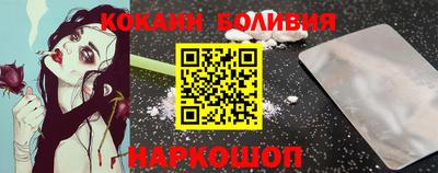 экстази Сланцы