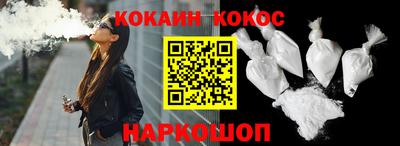 экстази Сланцы