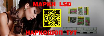 экстази Сланцы