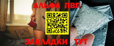 сатива Славгород