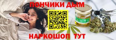 COCAINE Славянск-на-Кубани
