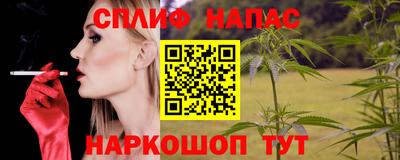 экстази Сланцы