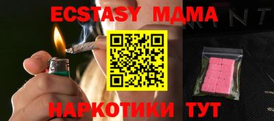 COCAINE Славянск-на-Кубани