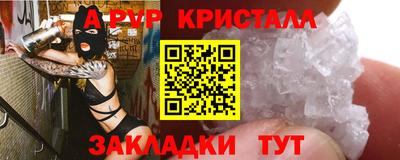 экстази Сланцы