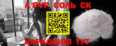 экстази Сланцы