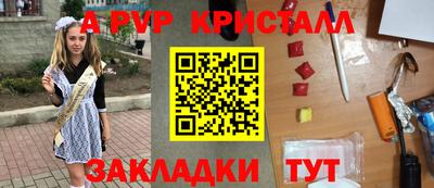 COCAINE Славянск-на-Кубани