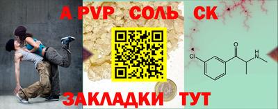 экстази Сланцы