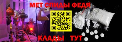 экстази Сланцы