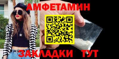 COCAINE Славянск-на-Кубани