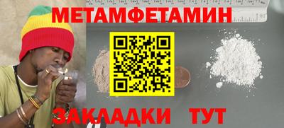 экстази Сланцы