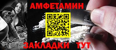 экстази Сланцы