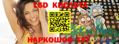 экстази Сланцы