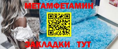экстази Сланцы