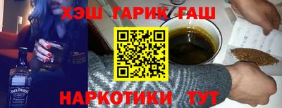 COCAINE Славянск-на-Кубани