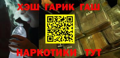 COCAINE Славянск-на-Кубани