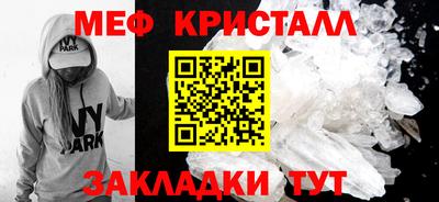 сатива Славгород