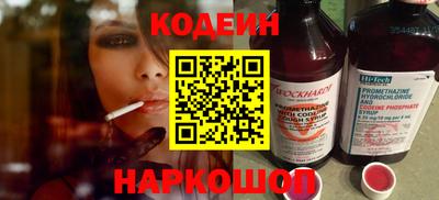 экстази Сланцы