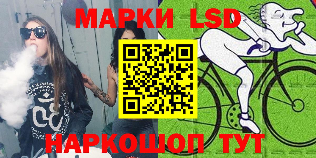 Наркотические марки 1,8мг Нурлат