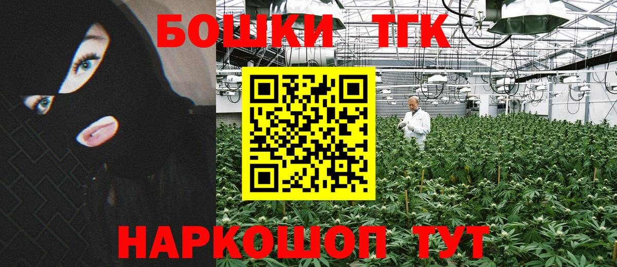 Бошки Шишки MAZAR Нурлат