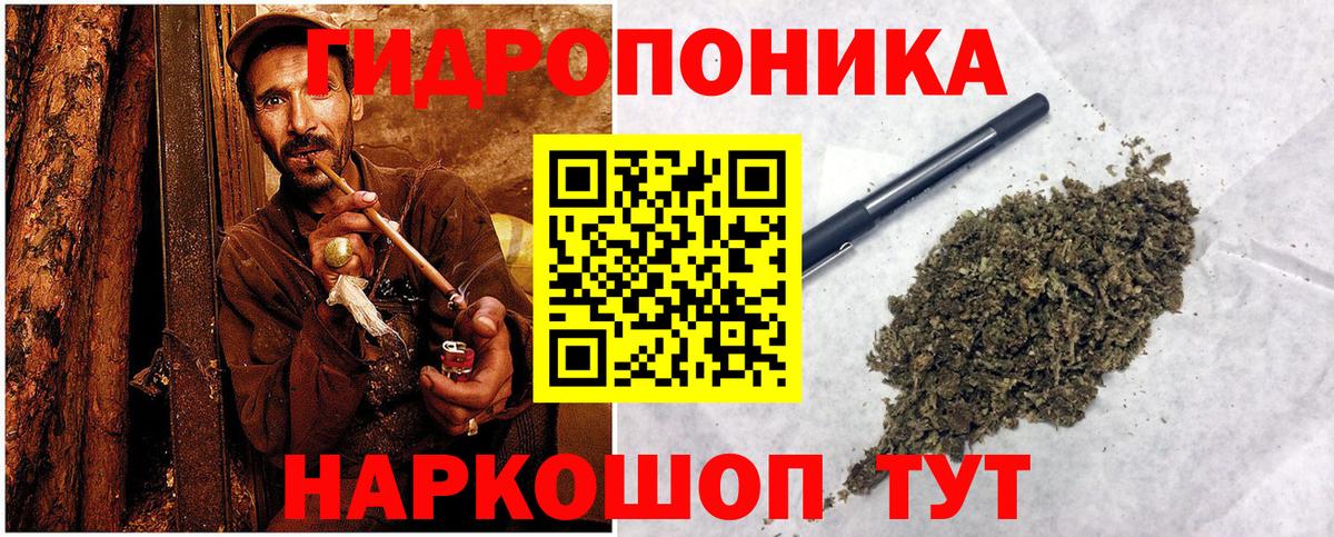 Бошки марихуана семена  Бошки Шишки Amnesia  Нурлат  Вход с VPN  Канабис гибрид 